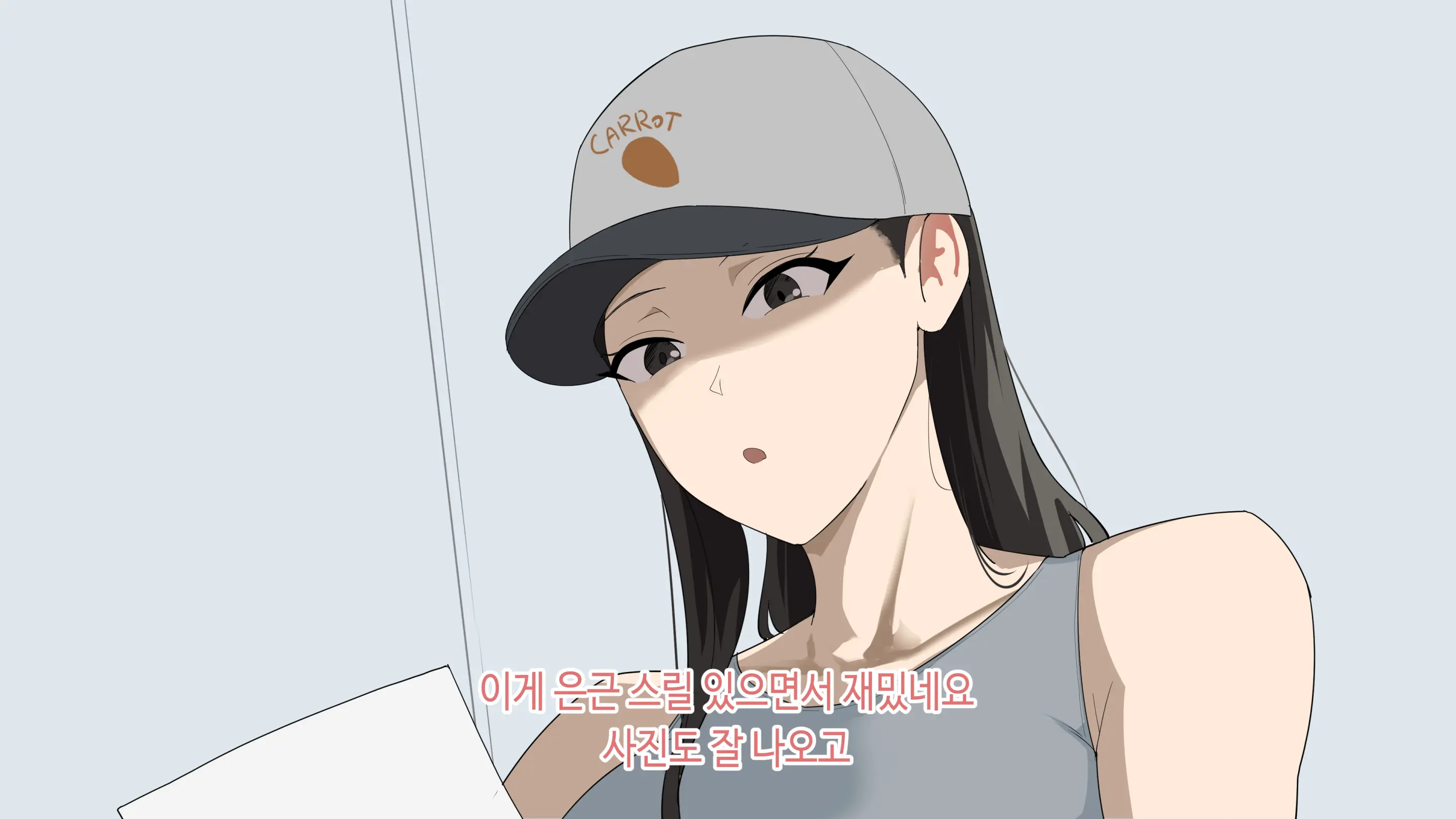 한다면 한다 한건강